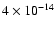$ 4\times 10^{-14}$