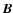 ${\vec{B}}$
