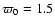 $\varpi_0=1.5$
