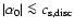 $\vert\alpha_0\vert\la c_{\rm s,disc}$