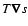 $T\vec{\nabla} s$