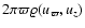 $2\pi \varpi \varrho (u_\varpi , u_z)$