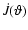 $\dot{J}(\vartheta)$