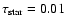$\tau _{\rm star}=0.01$