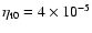 $\eta _{{\rm t}0}=4\times 10^{-5}$