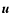 ${\vec{u}}$