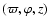 $(\varpi,\varphi,z)$