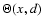 $\Theta(x,d)$