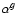$\alpha^g$