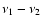$\nu_1-\nu_2$