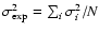 $\sigma_{\rm exp}^2=\sum_{i} \sigma_i^2/N$