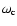 $\omega_{{\mbox{\scriptsize c}}}$