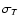 $\sigma_T$