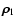 $\vec{\rho}_1$