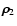 $\vec{\rho}_2$