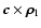 $\vec{c}\times\vec{\rho}_1$