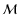 ${\cal{M}}$