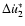 $\Delta\dot{u}_2^*$