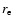 $r_{\rm e}$