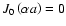 $J_0\left(\alpha a\right) = 0$