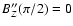 $B_Z''(\pi/2)=0$
