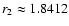 $r_2 \approx 1.8412$
