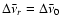 $\Delta\bar\nu_r=\Delta\bar\nu_0$