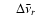 $ \quad \Delta\bar\nu_r \quad$