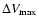 $\Delta V_{\max}$