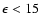 $\epsilon
< 15$