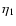 $\eta_1$