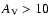 $A_{\rm V}>10$