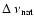 $\Delta~\nu_{\rm nat}$