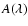 $A(\lambda)$