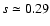 $s \simeq 0.29$
