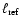 $\ell_{\rm ref}$