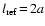 $l_{\rm ref}\!=\!2a$