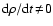 ${\rm d}\rho/{\rm d}t\!\neq\!0$
