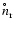 $n_{\rm r}^{\hspace{-0.9ex}^{\circ}}$