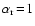 $\alpha_{\rm r}\!=\!1$