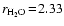 $r_{\rm H_2O}\!=\!2.33$