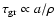 $\tau_{\rm gr}\propto a/\rho$