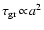 $\tau_{\rm gr}\!\propto\!a^2$