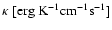 $\kappa\;\rm [erg~K^{-1}cm^{-1}s^{-1}]$