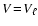 $V\!=\!{V_{\ell}}$