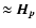 $\vec{\approx H_p}$