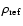 $\rho_{\rm ref}$