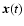 $\vec{x}(t)$