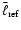 $\bar{\ell}_{\rm ref}$