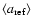 $\langle a_{\rm ref}\rangle$
